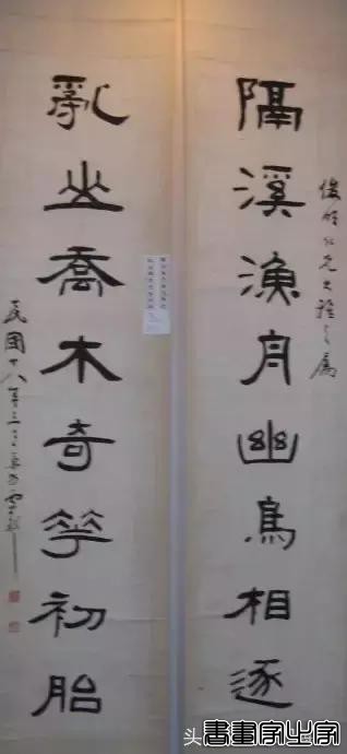 名家书法对联作品欣赏-21.jpg