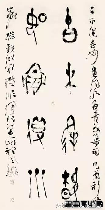 名家书法对联作品欣赏-23.jpg
