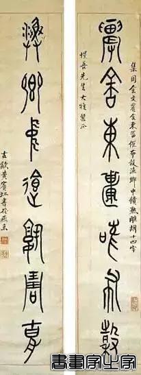 名家书法对联作品欣赏-24.jpg