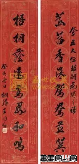 名家书法对联作品欣赏-25.jpg