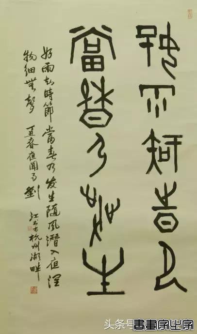 名家书法对联作品欣赏-26.jpg