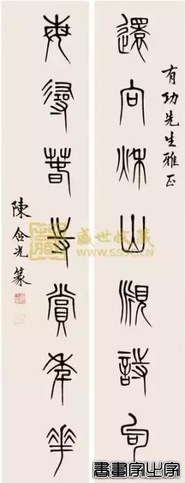 名家书法对联作品欣赏-29.jpg