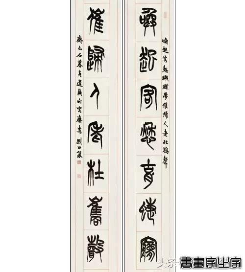 名家书法对联作品欣赏-30.jpg