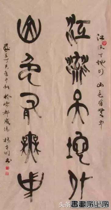 名家书法对联作品欣赏-32.jpg