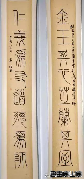 名家书法对联作品欣赏-34.jpg