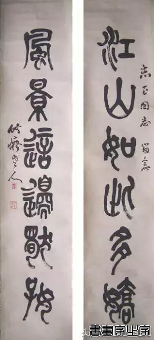 名家书法对联作品欣赏-33.jpg