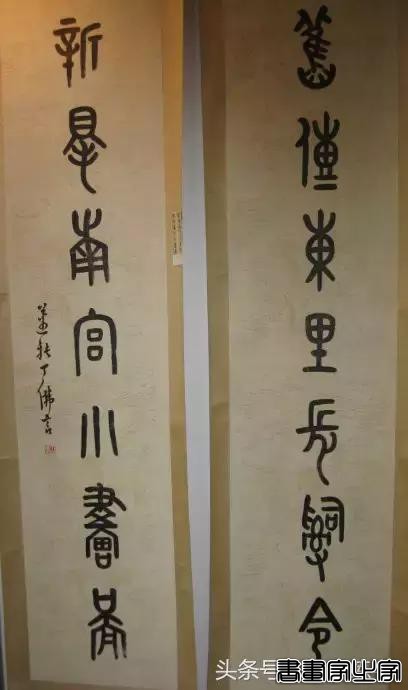 名家书法对联作品欣赏-35.jpg