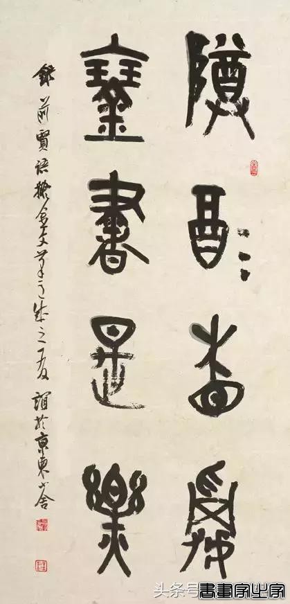 名家书法对联作品欣赏-39.jpg