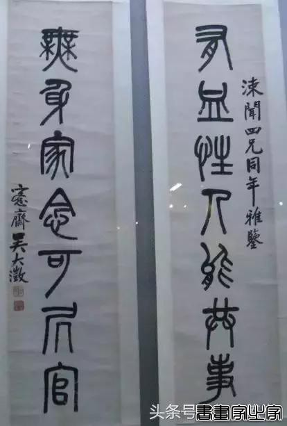 名家书法对联作品欣赏-37.jpg
