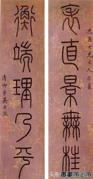 名家书法对联作品欣赏-46.jpg