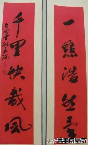 名家书法对联作品欣赏-45.jpg