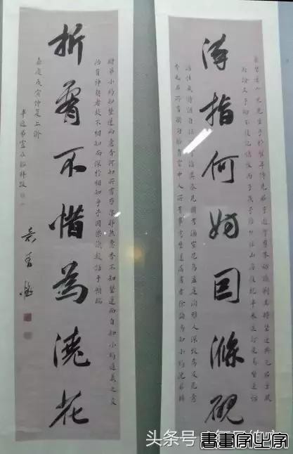 名家书法对联作品欣赏-48.jpg