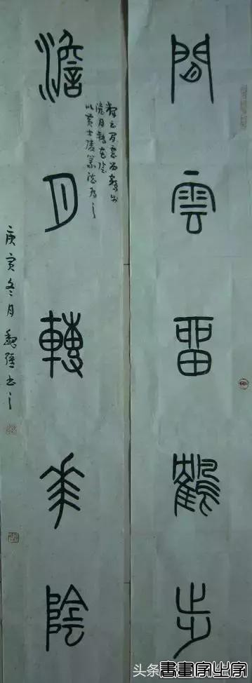 名家书法对联作品欣赏-50.jpg