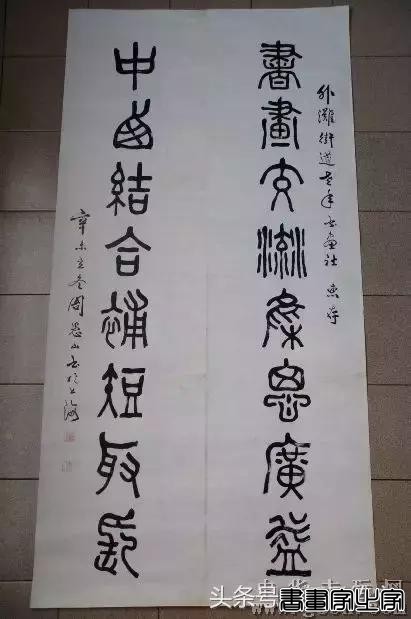 名家书法对联作品欣赏-53.jpg