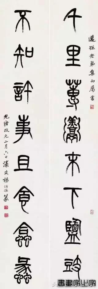 名家书法对联作品欣赏-54.jpg