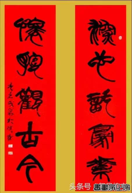名家书法对联作品欣赏-55.jpg