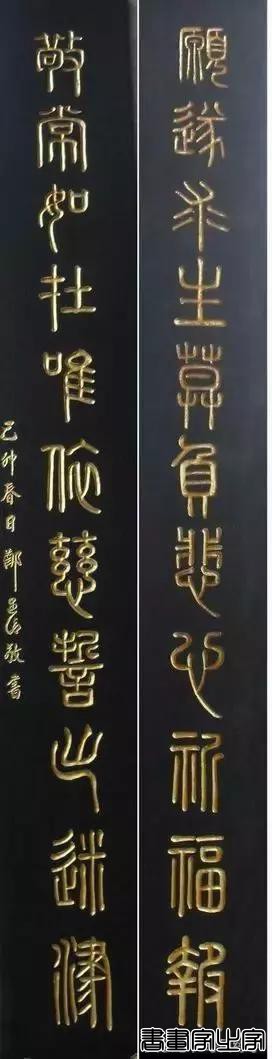 名家书法对联作品欣赏-58.jpg