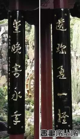 名家书法对联作品欣赏-57.jpg