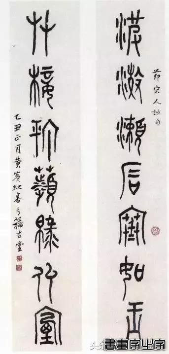 名家书法对联作品欣赏-62.jpg