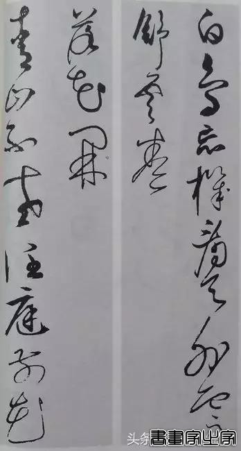 名家书法对联作品欣赏-60.jpg
