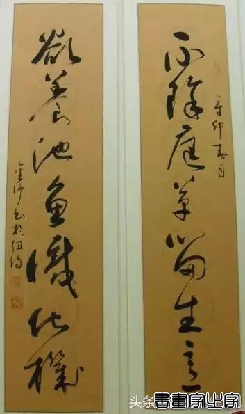 名家书法对联作品欣赏-63.jpg
