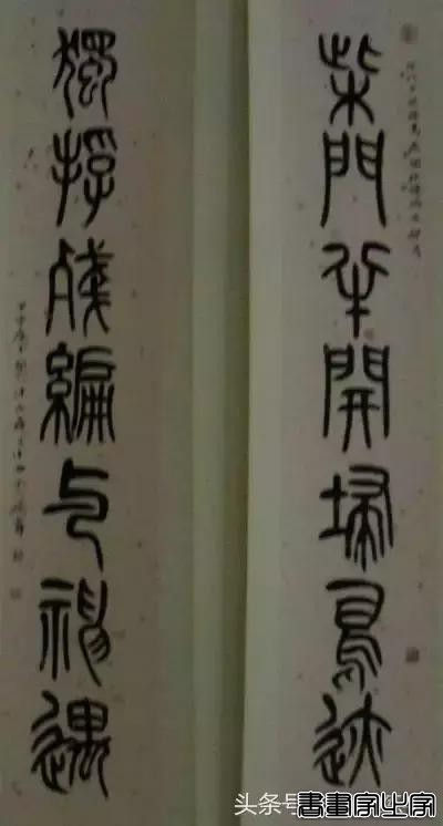名家书法对联作品欣赏-64.jpg