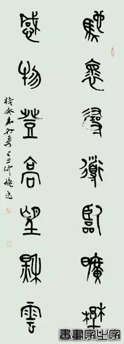 名家书法对联作品欣赏-65.jpg