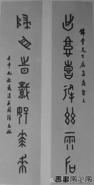 名家书法对联作品欣赏-66.jpg