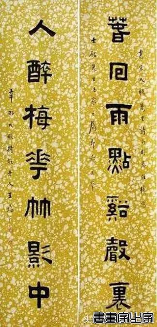 名家书法对联作品欣赏-68.jpg