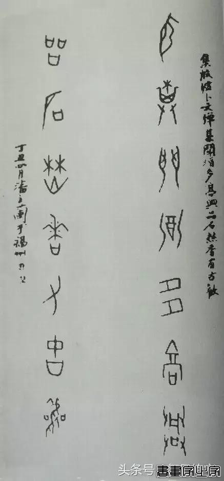 名家书法对联作品欣赏-70.jpg