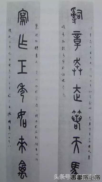 名家书法对联作品欣赏-69.jpg