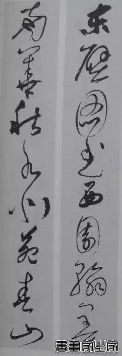 名家书法对联作品欣赏-72.jpg