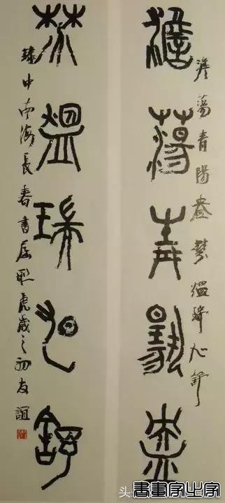 名家书法对联作品欣赏-71.jpg