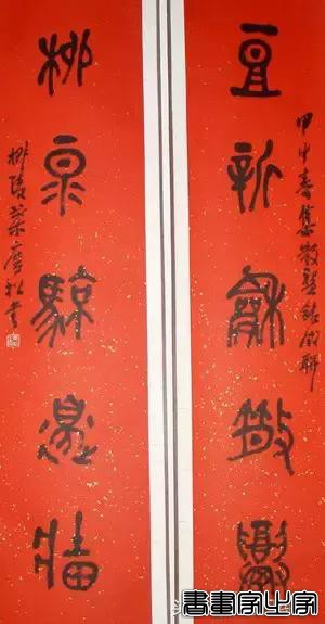 名家书法对联作品欣赏-73.jpg
