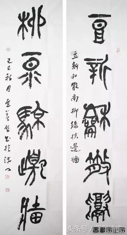 名家书法对联作品欣赏-74.jpg