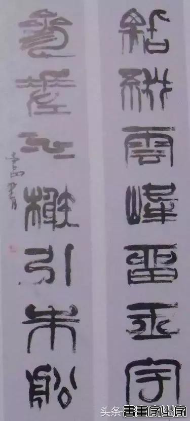 名家书法对联作品欣赏-75.jpg