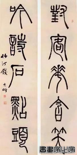 名家书法对联作品欣赏-77.jpg