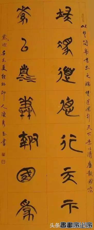 名家书法对联作品欣赏-76.jpg