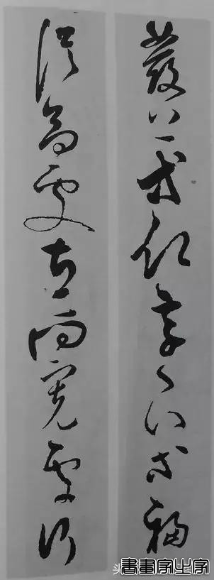 名家书法对联作品欣赏-78.jpg