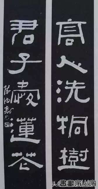 名家书法对联作品欣赏-80.jpg