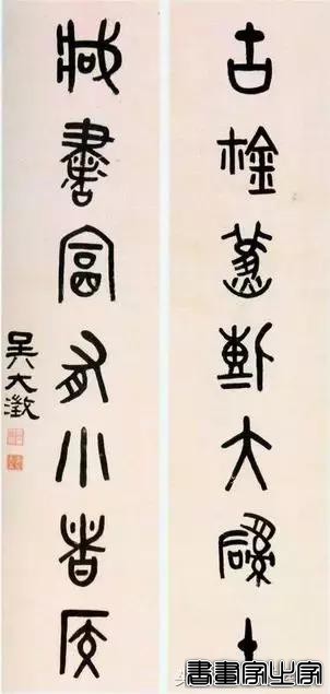 名家书法对联作品欣赏-82.jpg