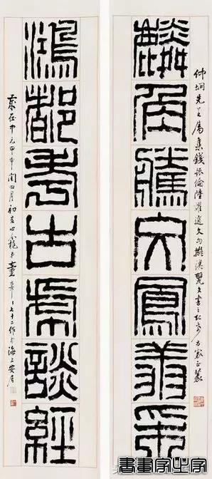 名家书法对联作品欣赏-83.jpg
