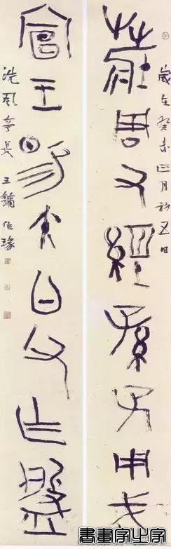 名家书法对联作品欣赏-81.jpg