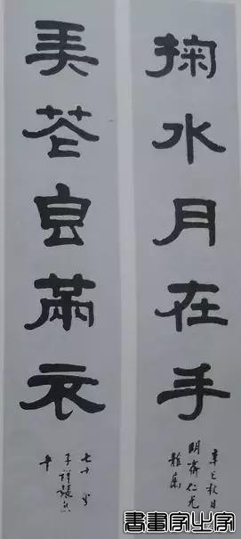 名家书法对联作品欣赏-86.jpg