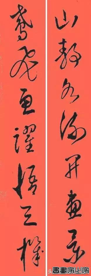 名家书法对联作品欣赏-87.jpg