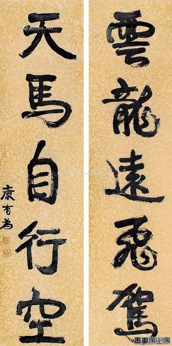 书法楹联100幅（高清精选 收藏备用）-5.jpg
