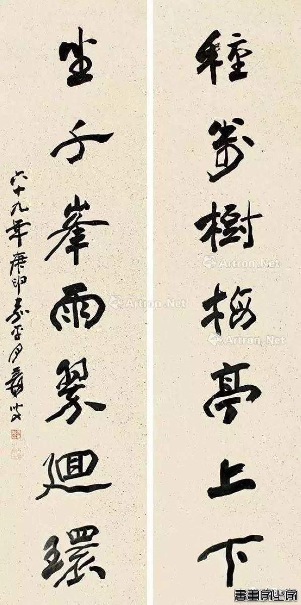 书法楹联100幅（高清精选 收藏备用）-4.jpg