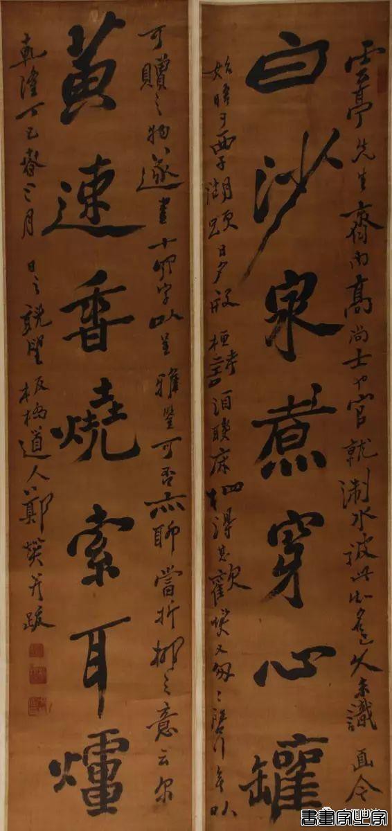 书法楹联100幅（高清精选 收藏备用）-7.jpg