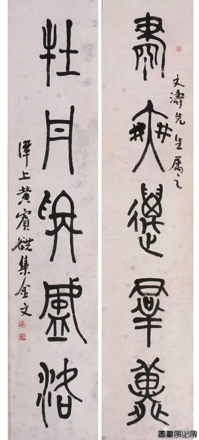 书法楹联100幅（高清精选 收藏备用）-9.jpg