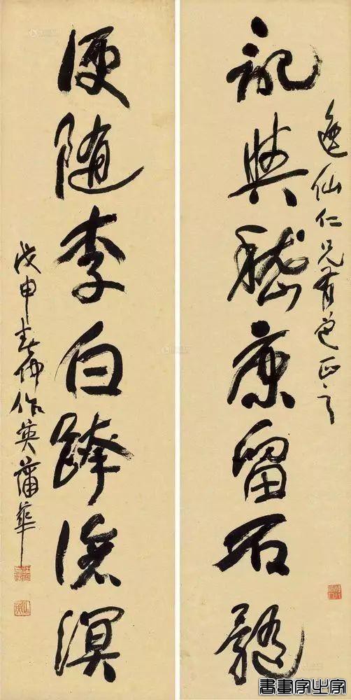 书法楹联100幅（高清精选 收藏备用）-8.jpg